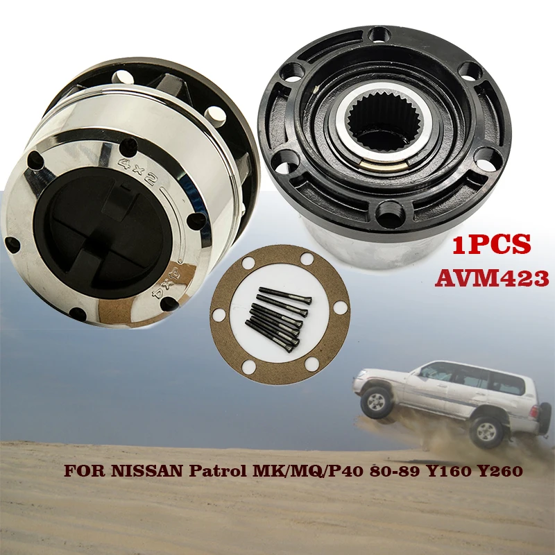 

1 шт. x для NISSAN патруль MK/MQ/P40 80-89, ступицы с ручной блокировкой AVM423 B04240250C6000 40250-C6000