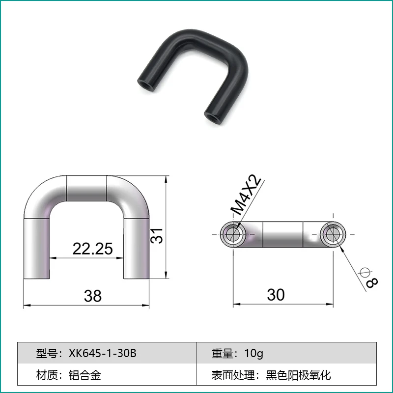 

Анодированная алюминиевая ручка для шкафа 1U/2U/3U/4U