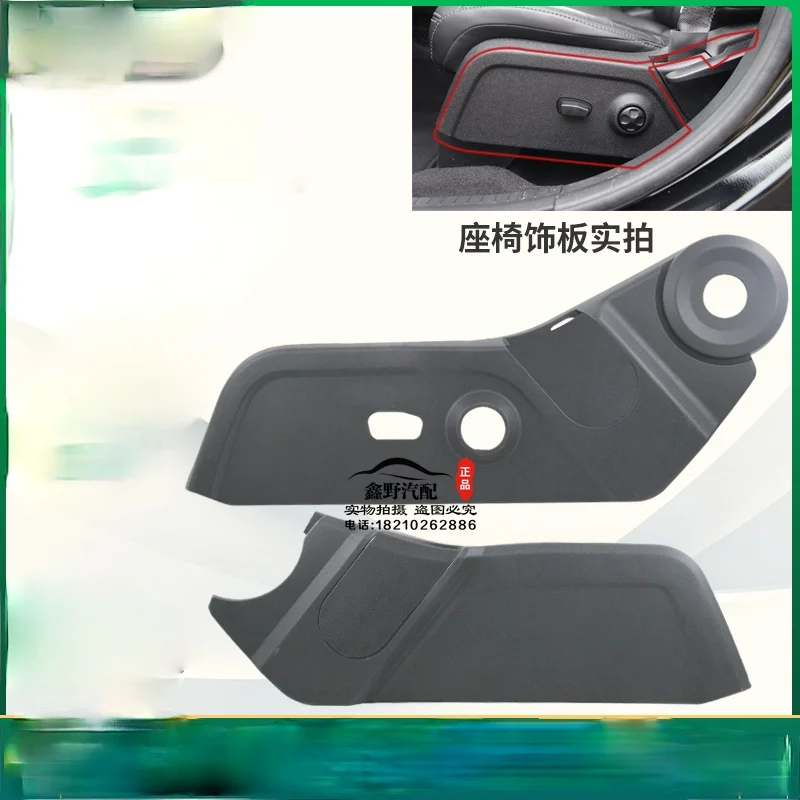 For Dodge Journey Seat Trim, Seat Guard, Seat Cover Car Seat Side Trim Panel