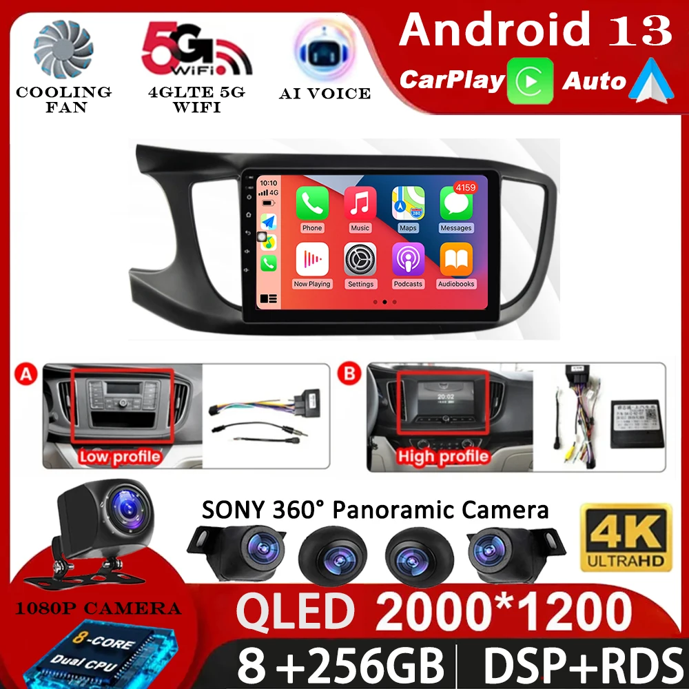 Android 13 Carplay Auto для Roewe 360 MG 2015-2018 Автомобильный радиоприемник Мультимедийный