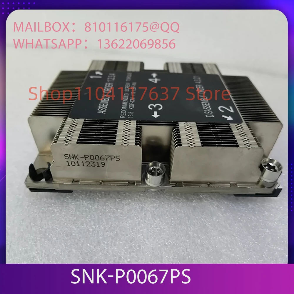 SNK-P0067PS для радиатора Supermicro LGA3647