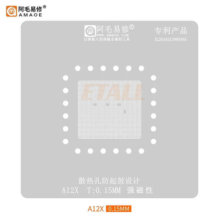 Трафарет для реболлинга AMAOE BGA iPadPro2018/2017/A12X/A10X/CPU Стальной трафарет