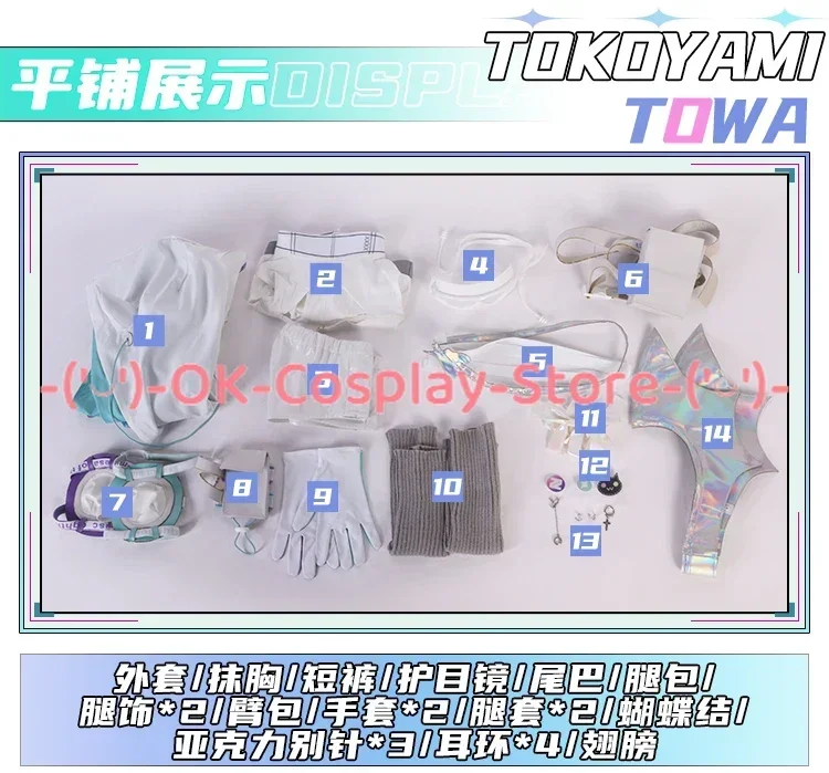 Женский костюм для косплея Tokoyami Towa Хэллоуина карнавальные униформы аниме одежда