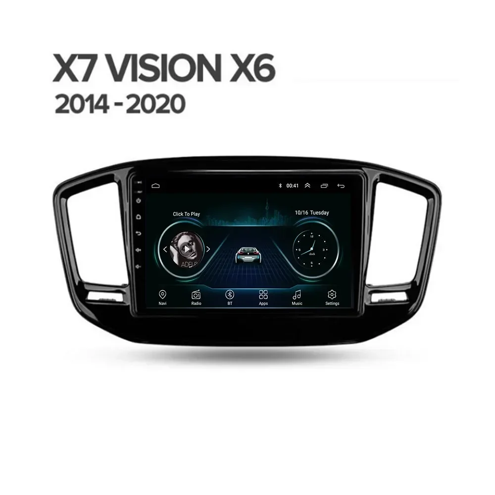 Автомобильный радиоприемник для Geely Emgrand X7 Vision X6 Haoqing SUV 2014 - 2050 Android 13 5G WIFI BT Carplay