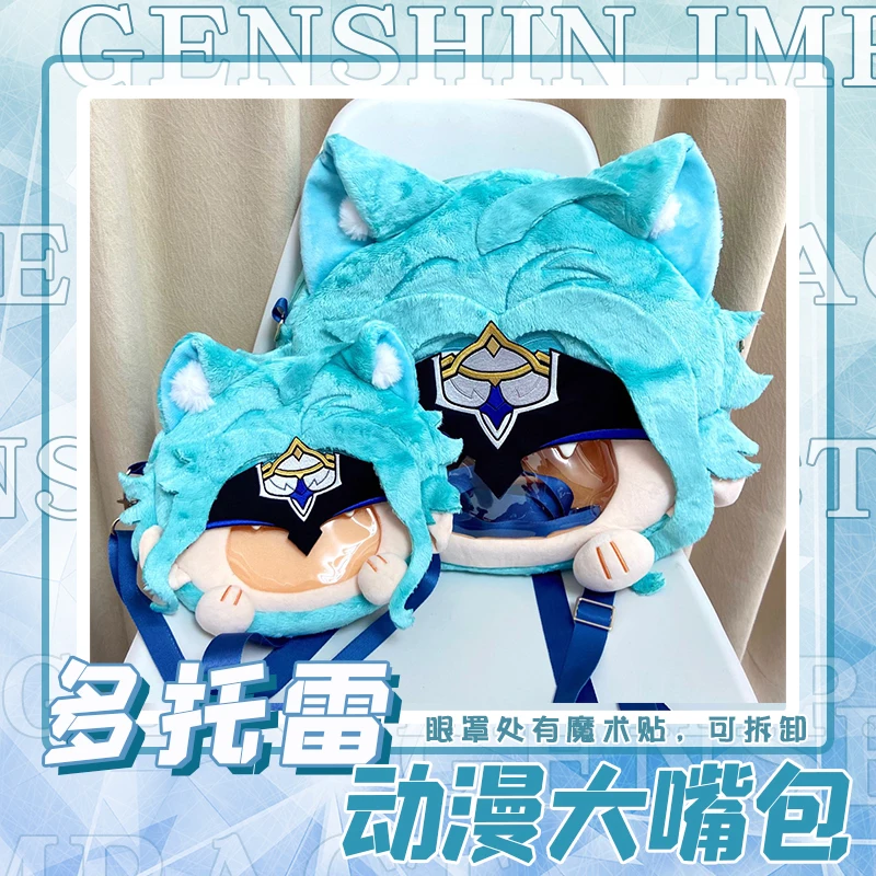 Аниме II Dottore Genshin Impact Косплэй сумки на плечо кошелек Itabag Kawaii сумка с большим ртом