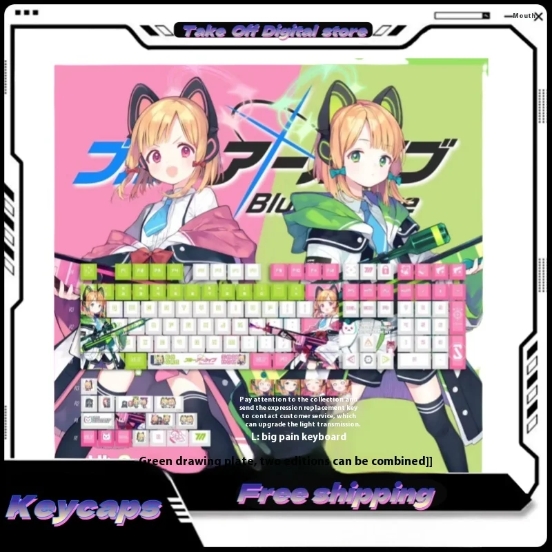 【Большая боль 】 Синий архив Персиково-зеленый колпачок клавиатуры BA