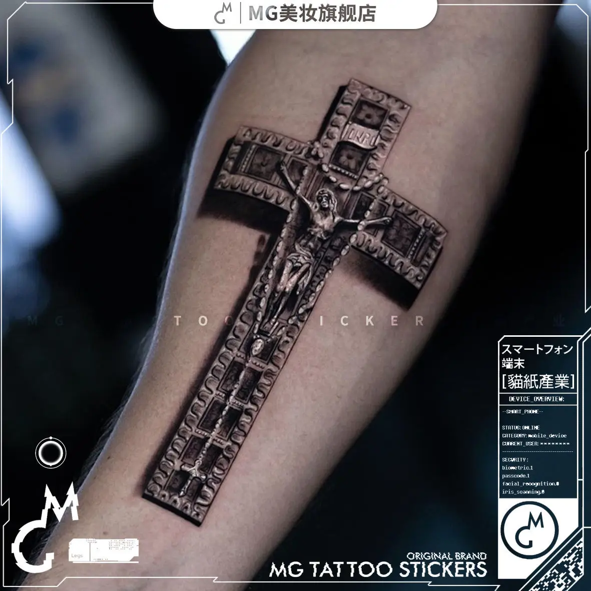 

Временные татуировки Goth Cross, винтажные водонепроницаемые временные татуировки с Иисусом, сыном Девы Марии, стикеры в стиле панк