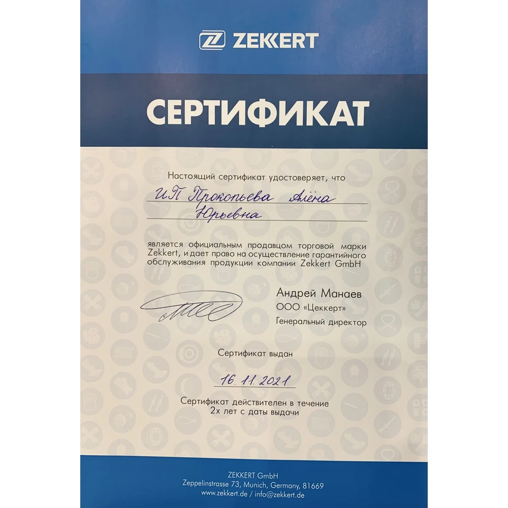 Фильтр воздушный на chevrolet lacetti с 05 / ravon gentra фильтр шевроле лачетти |