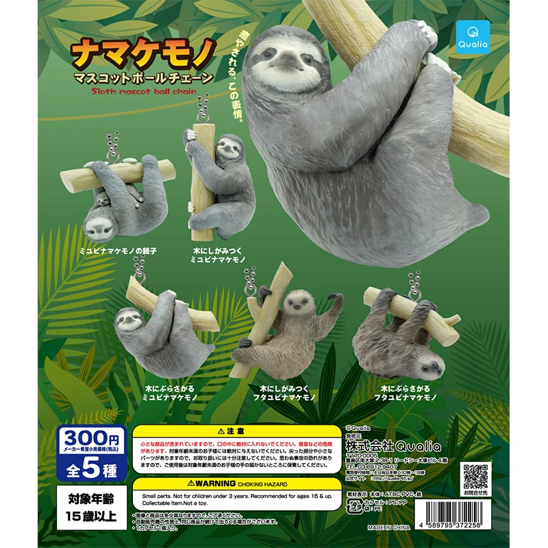 

Japan Genuine QUALIA Gashapon Capsule Toys Animal Table Ornaments Decoration Doll Model Hanging Drop Simulation Sloth Pendant