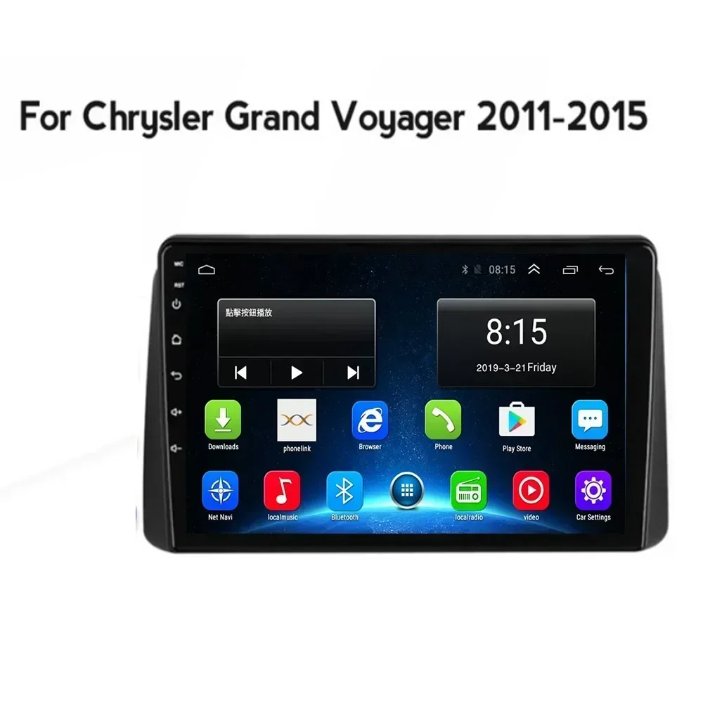 Android 13 2din Автомобильный радиоприемник с GPS-видео Мультимедийный плеер для Chrysler Grand