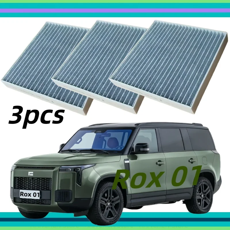 

3 шт./для Rox 01/Polar Stone 01 воздушный фильтр салона/2024 2025/автозапчасти-5612