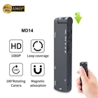 1080P мини-камера Магнитная портативная MD14 видеокамера для безопасности вращение на 180  ночное видение Обнаружение движения DV DVR микро-камера для тела