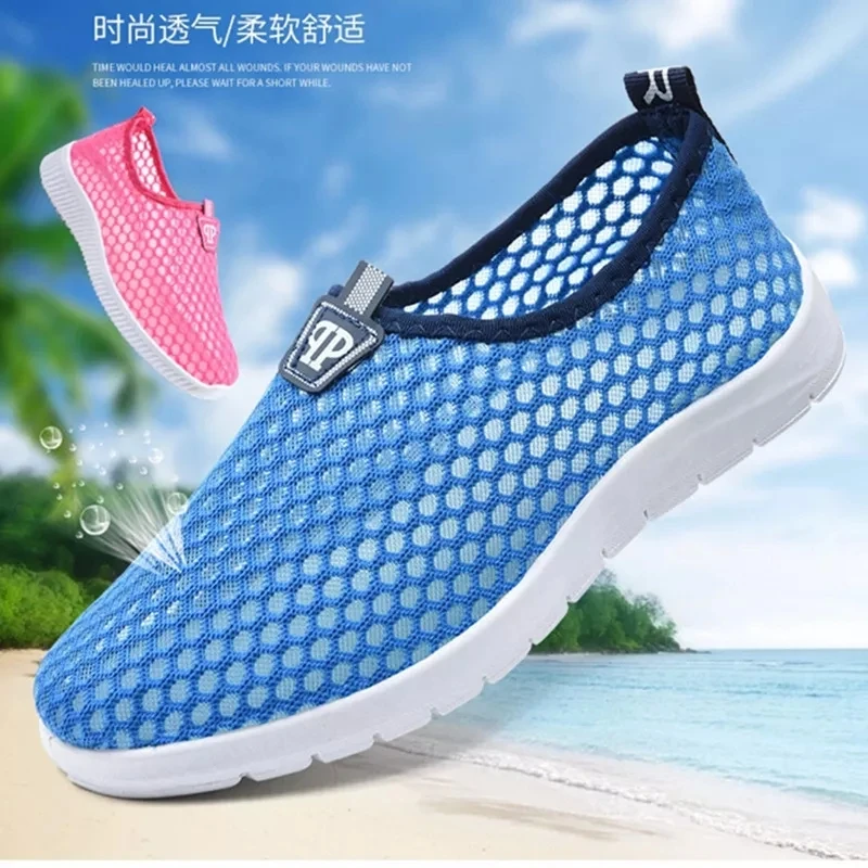 

Мужская дышащая обувь 12065