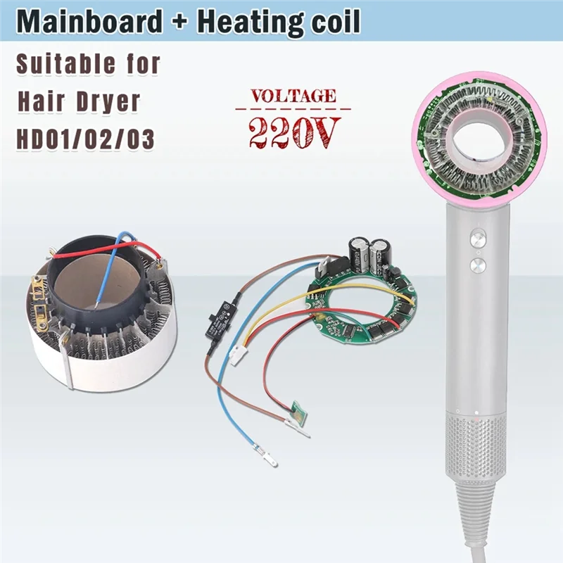 Нагревательная катушка материнской платы в сборе для фена Dyson HD01 HD02 HD03 запасные