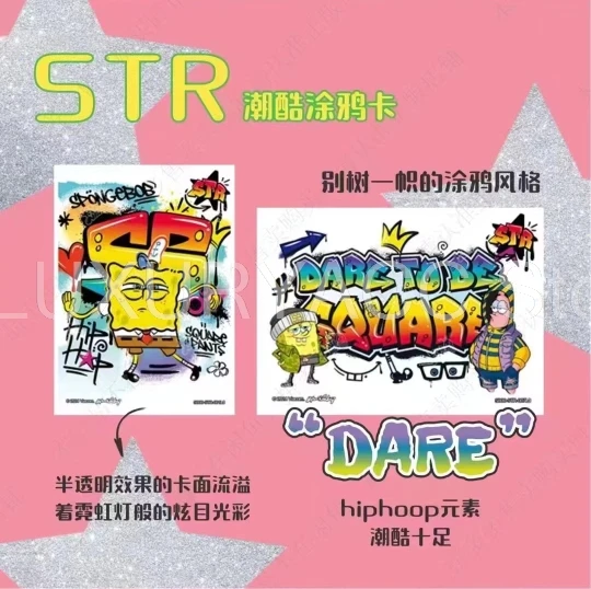 Коллекционные карточки KAYOU Губка Боб