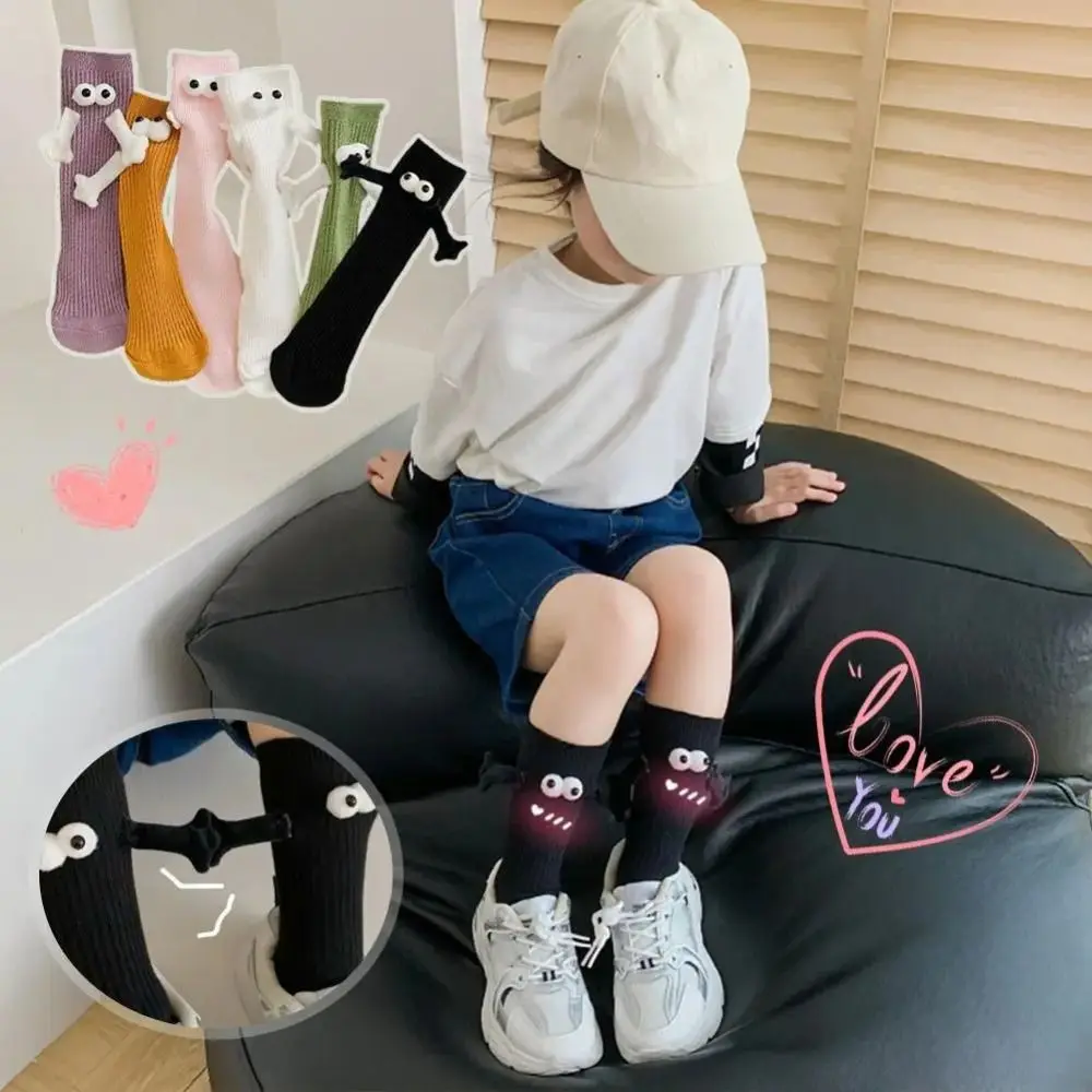 

With Eyes Kids Hand Holding Socks Ins Cartoon Cotton Magnetic Suction 3D Socks Solid Color Korean Style Girls