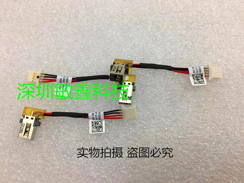 Разъем питания постоянного тока с кабелем для ноутбука Acer Swift3 SF314-52/G, гибкий кабель