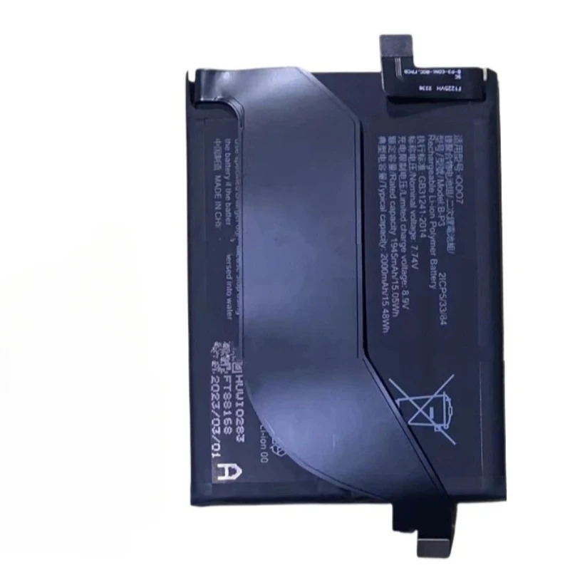 Аккумулятор B-P3 2000 мАч для телефонов Vivo IQOO 7, IQOO7 Legend V2049A, I2009 (сменные батареи) (art.: 3920dbad371ee) - 3920dbad371ee
