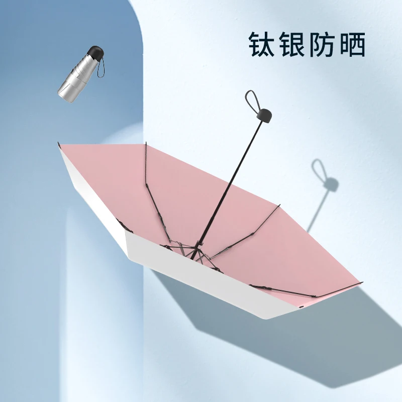 Маленькая и портативная виниловая капсула для защиты от солнца защита УФ-лучей