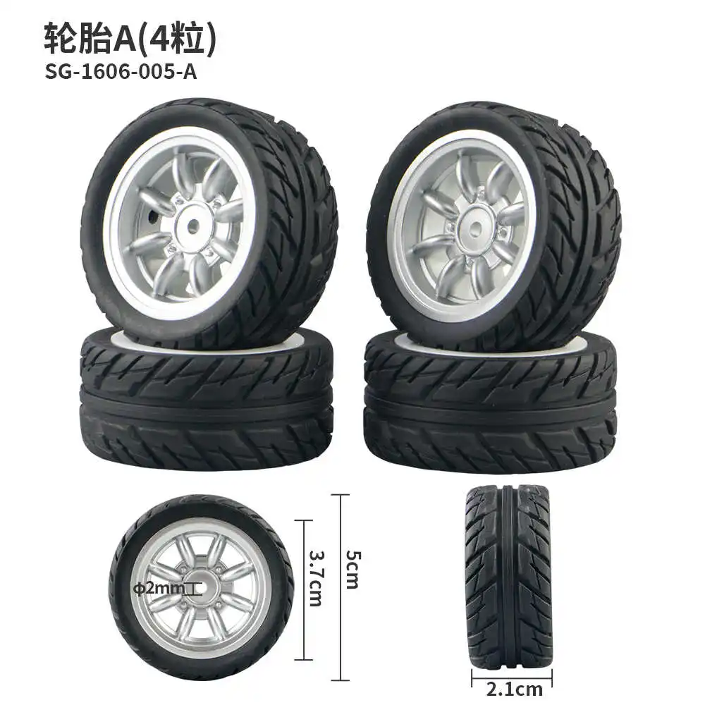 Пульт дистанционного управления SG1605 SG1606 детали для дрифта прозрачная оболочка