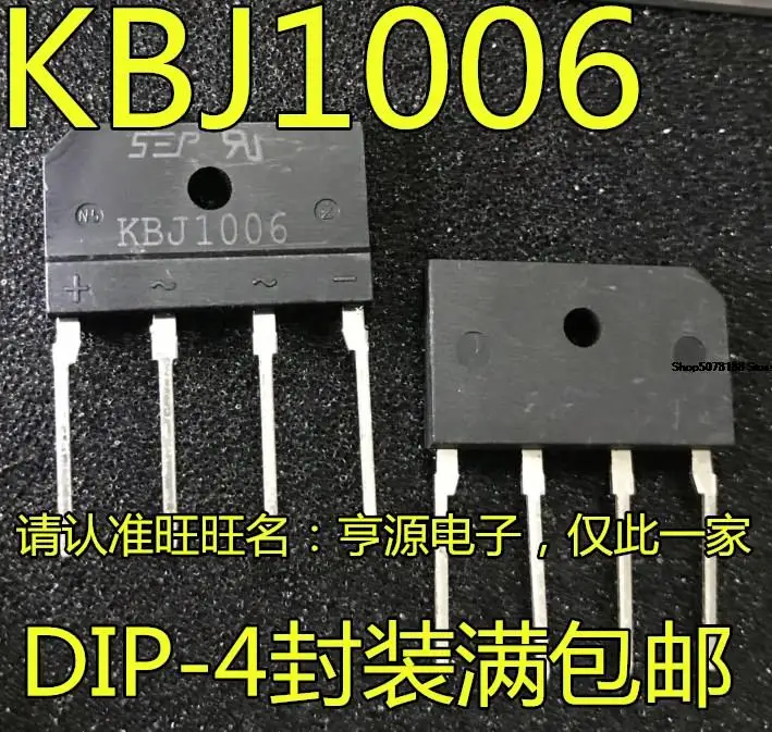 10 шт. KBJ1006 KBJ1006G 10A 800V
