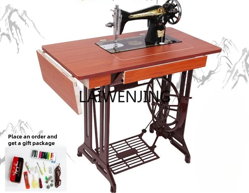 HLZ винтажная швейная машина бытовая настольная педаль ручная электрическая