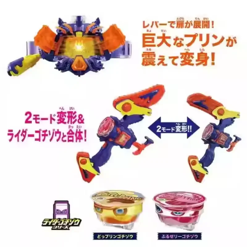 Специальное предложение: Оригинальные фигурки-экшн по аниме Bandai Kamen Rir Gavv Vram DX Belt Three-Ri Driver Jellyfish Go Pudding Gochizo (art.: 3920dd0b0c2d7) - 3920dd0b0c2d7