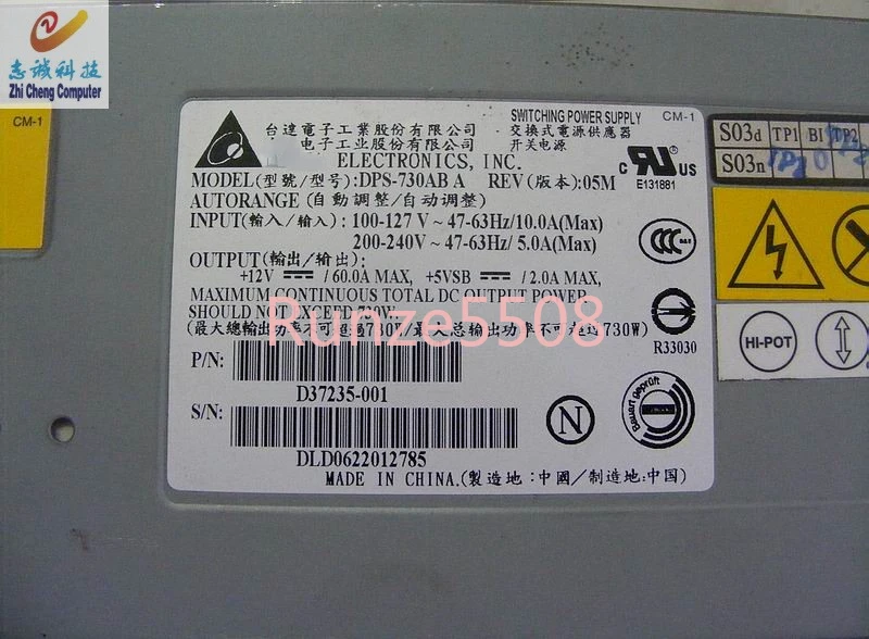 Серверный блок питания R360 Φ A 730W