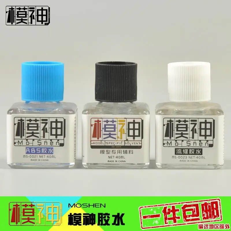 Model Glue Gunpla Gundam ABS Flow Sewing Fast Drying Slow Aircraft Model Making Tools Water Patch Softener With Brush Military
Model Glue Gunpla Gundam ABS Flow Sewing Fast Drying Slow Aircraft Model Making Tools Water Patch Softener With Brush Military