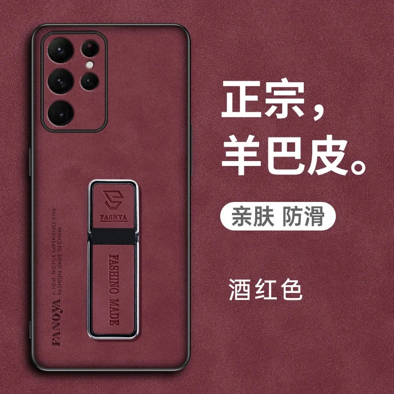 Кожаный чехол из овчины S25 для Samsung Ultra Plus матовый держатель-подставка защитная