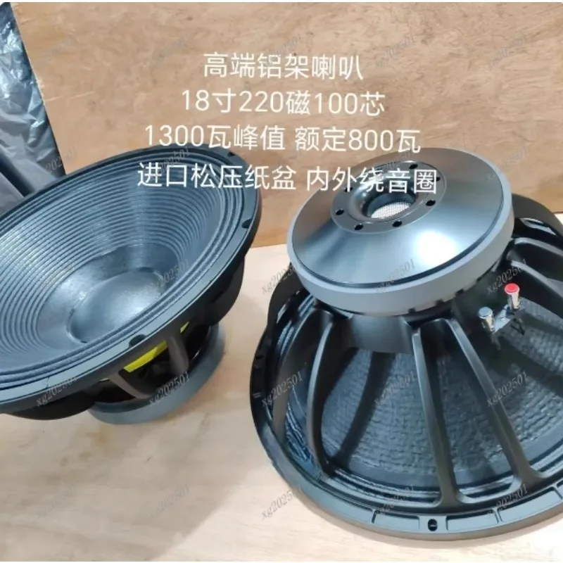 Фото RC-F LF18X451 18-дюймовый сабвуфер мощностью 2000 Вт - уличный громкоговоритель с 4,5-дюймовой звуковой катушкой №4