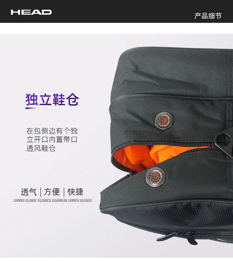 Многофункциональная сумка для бадминтона HEAD 6-9 4 упаковки тенниса независимый