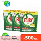 Капсулы для посудомоечной машины Fairy Original All in One 252 шт. (3x84 шт.)