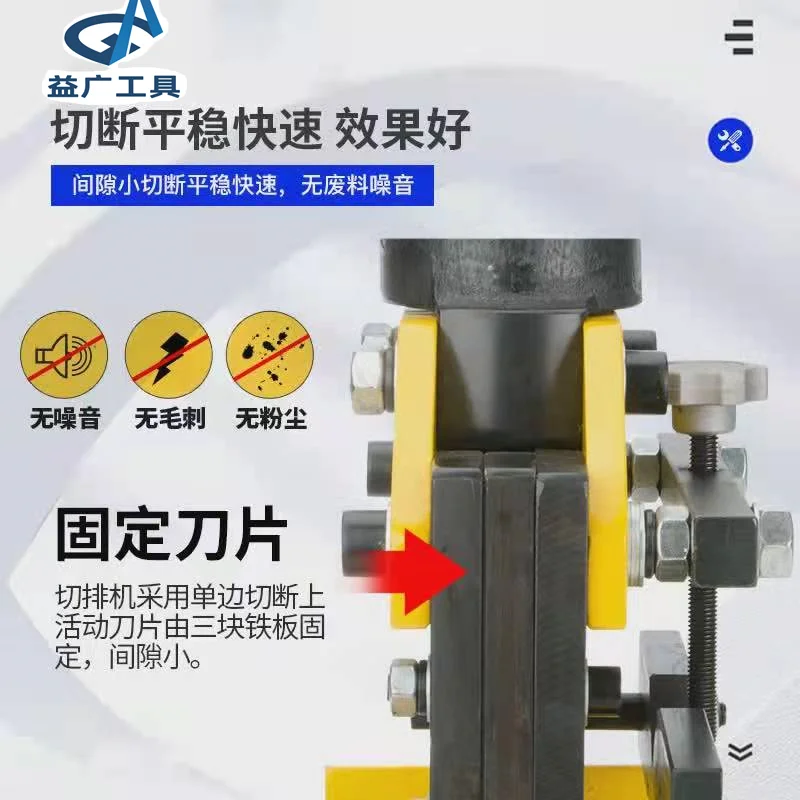 CWC-150/200 Инструмент для резки медных и алюминиевых прутков машина обработки шин