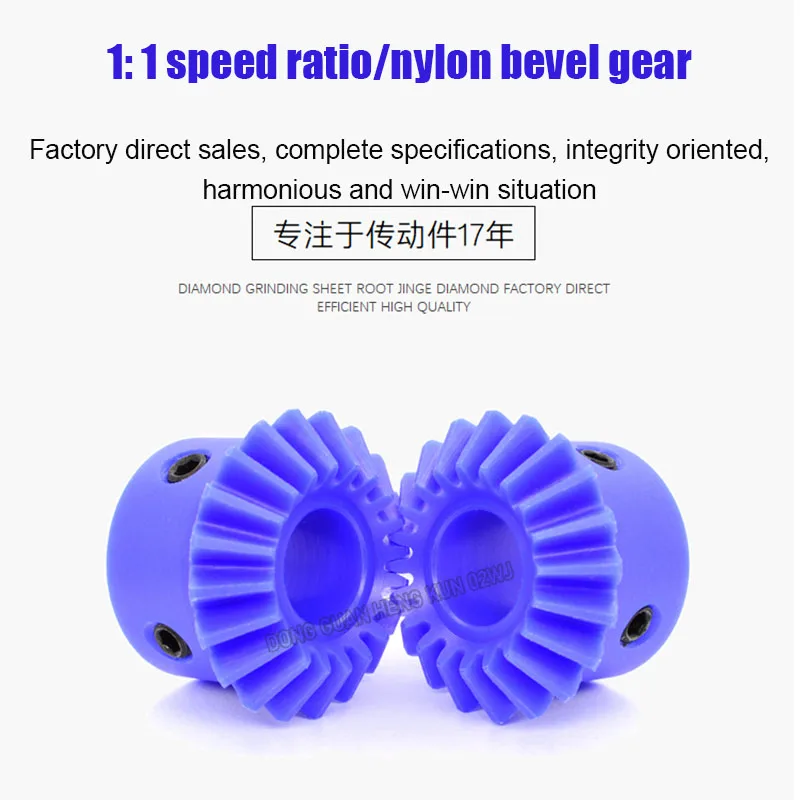 

Blue Plastic Gear 1:1 1-1.5M Die Roun Hole Straight Bevel Gear 15-30 Teeth Bore 4-12mm 90 Degrees Meshing Angle Nylon Gear