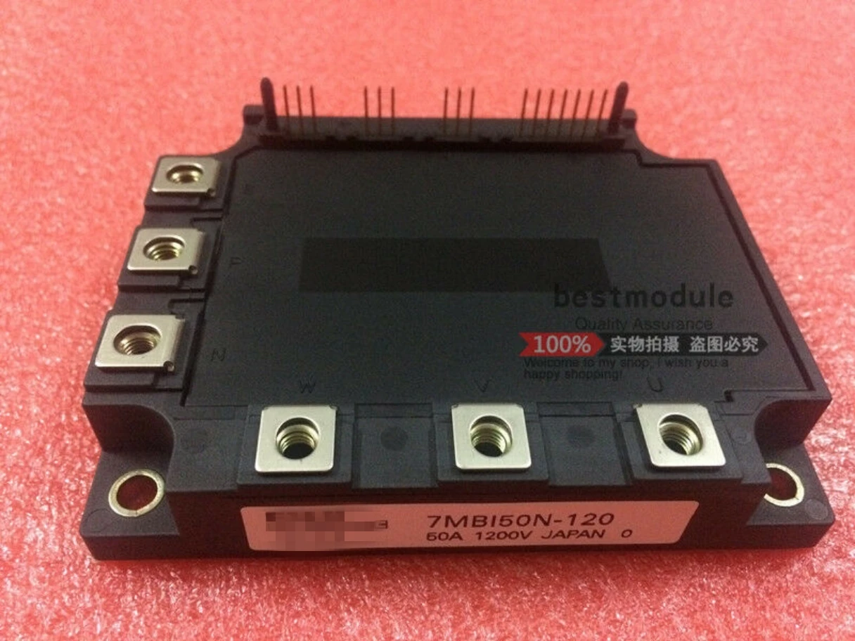 

7MBI50N-120 Новинка 100% гарантия качества, 1 шт.