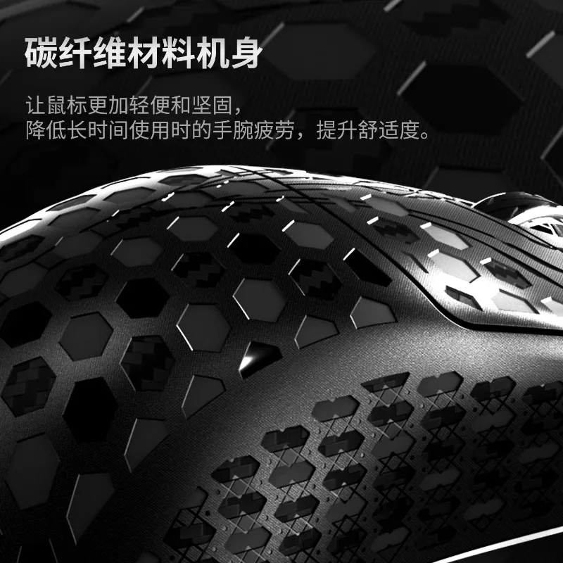 Фото Беспроводная мышь Lemokey LM7 AIR с карбоновым корпусом, сенсором PAW3950, двойным сенсором 8K TTC Falcon Micro Motion, низкой задержкой, игровая мышь, подарок для геймера №3