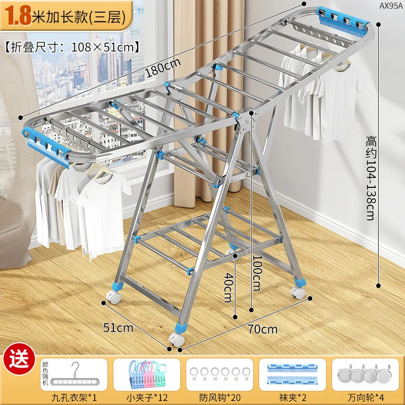 Сушилка из нержавеющей стали для дома и балкона