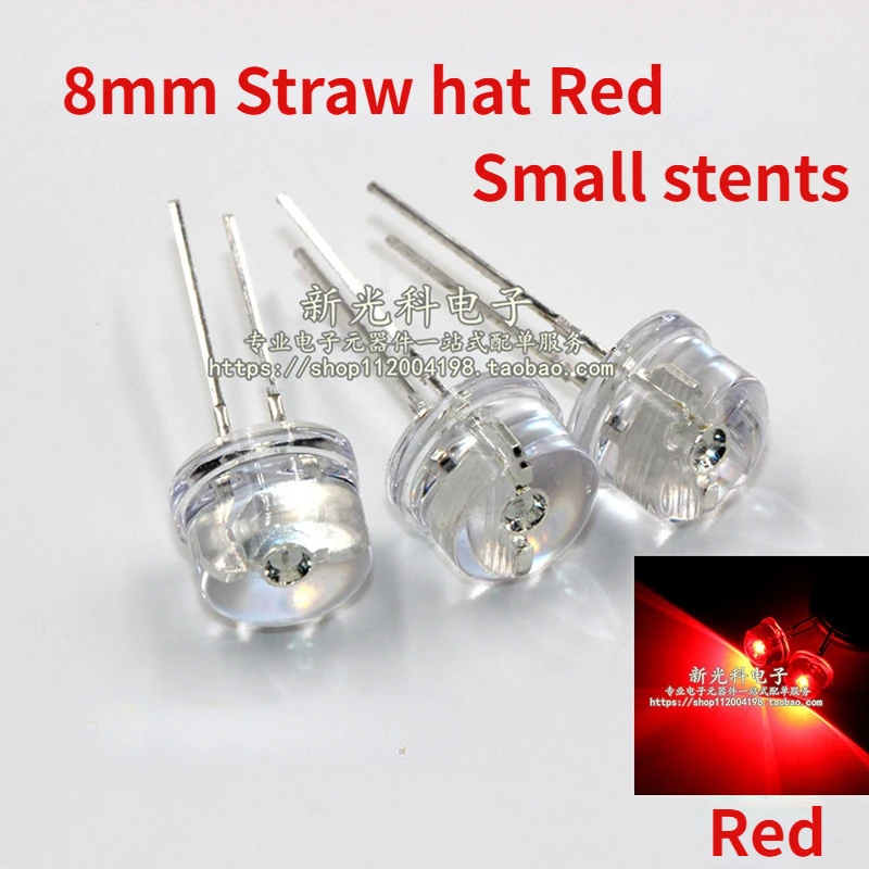 50pcs LED light-emitting diodes 8mm Straw hat white hair red Highlighting small stents short feet F8 Straw hat Red LED lamp bead