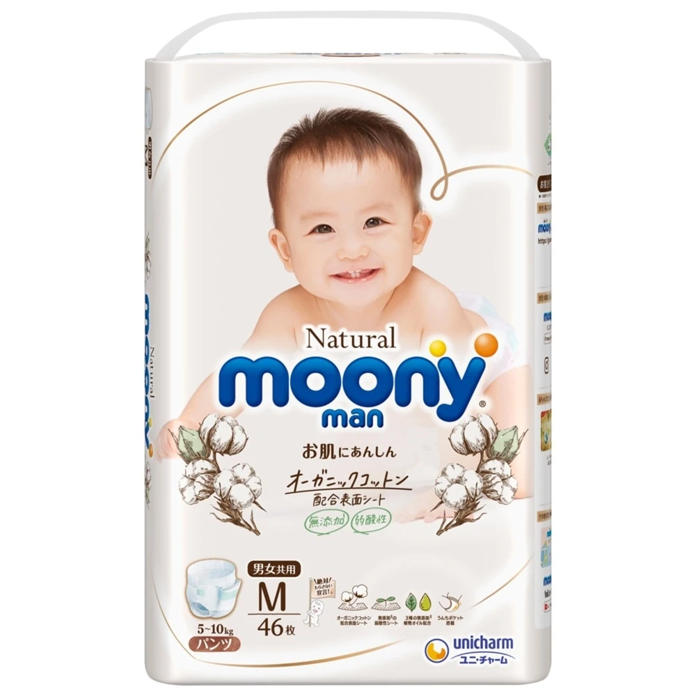 MOONYMAN Natural трусики M (5-10 кг) 46 шт.