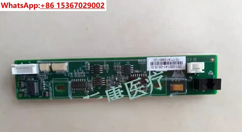 Доска для определения уровня жидкости Mindray BS-120 180 190 200 240 BS120 BS180 BS190 BS200 BS240 BS300 BS320 BS330