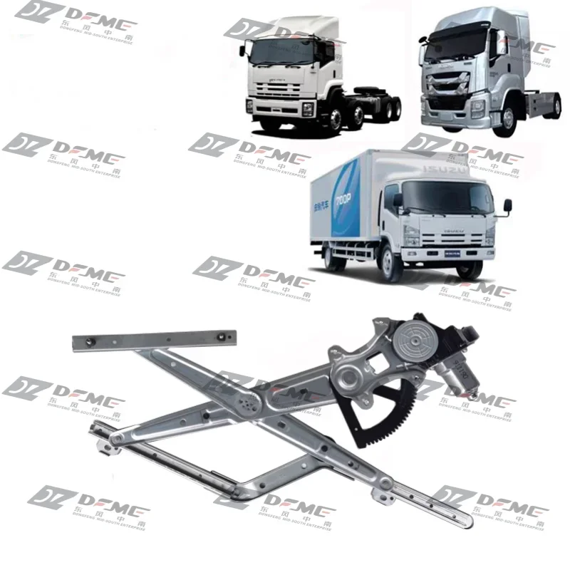 Подходит для аксессуаров Isuzu 700P VC46 VC61 гигантский кофе оконный стеклоподъемник