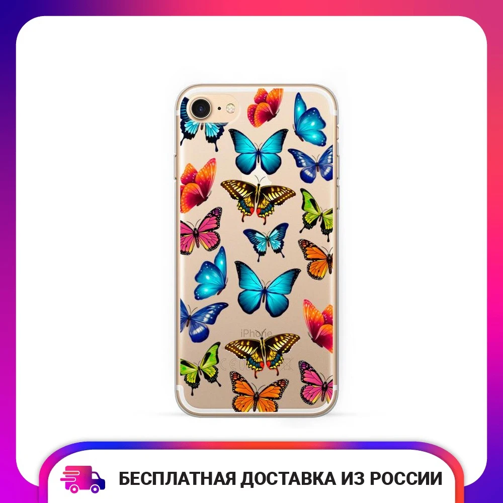 Чехол силиконовый для iPhone 7 Разные бабочки защитный тонкий мягкий чехол-накладка