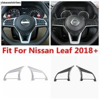 2 pcs steering wheel frame panel decoration cover trim for nissan leaf 2018 2022 matte carbon fiber accessories interior kit