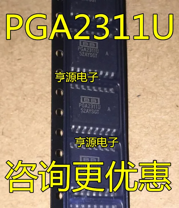 

5 шт. Оригинальный Новый звуковой усилитель PGA2311 PGA2311U PGA2311UA SOP16