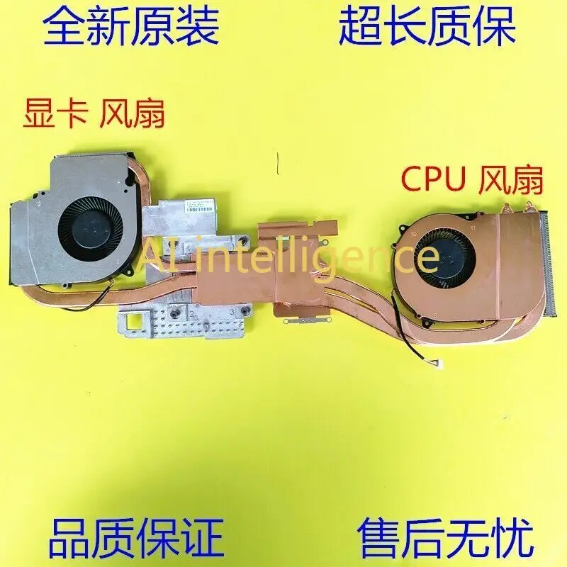 Оригинальный охлаждающий вентилятор CLEVO NH77 NH77DP радиатор 6-31-NH77N-201 P/N:MNLC