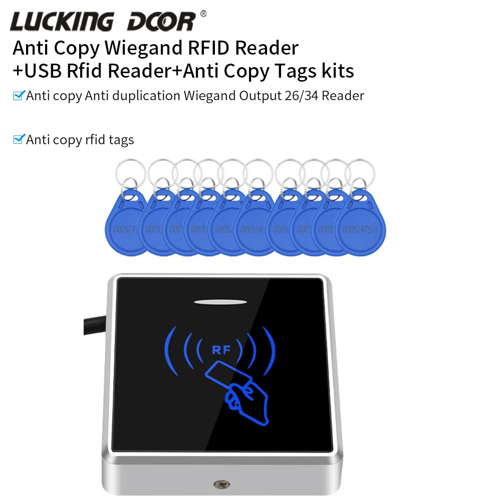 Система управления доступом RFID с защитой от дублирования и шифрованием набор