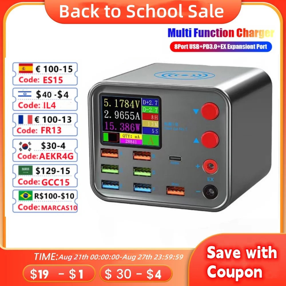 Многофункциональная зарядная станция ILEPO 120 Вт с функцией быстрой зарядки с дисплеем, 8 портов USB QC3.0