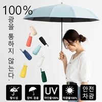 6 fold umbrella ultra light capsule umbrella pocket umbrella vinyl sun umbrella summer sunscreen sunshade ladies mini