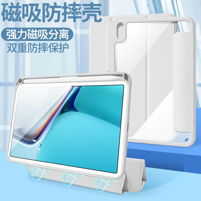 

Strong Magnetic Separation Case For Huawei Mate Pad Matepad 11 Pro 10.8 inch Cover 3 Folding Smart Tablet Funda Shell + Pen Slot